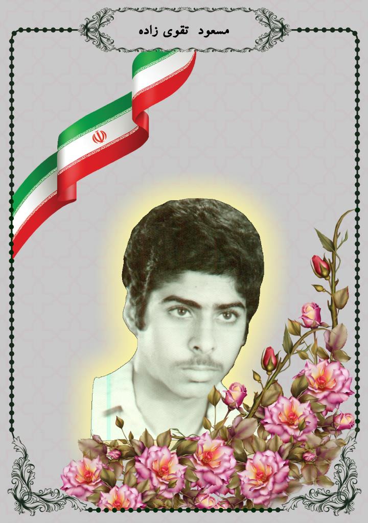 فاقد تصویر